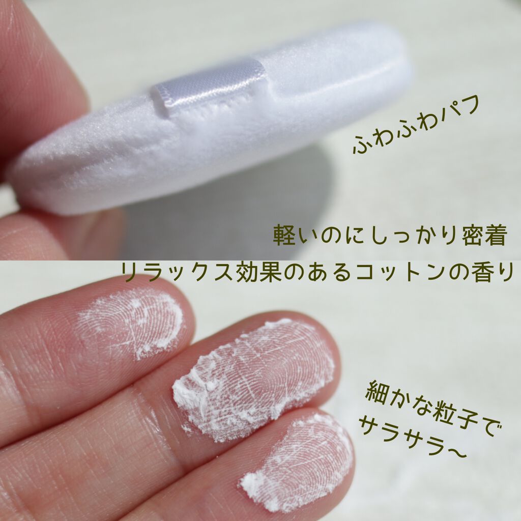 アニューム セバム コントロール パウダー/saat insight/ルースパウダーを使ったクチコミ（3枚目）