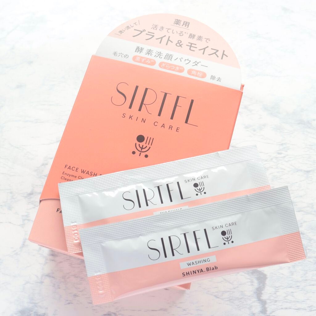 ブライト酵素洗顔パウダー/SIRTFL/洗顔パウダーを使ったクチコミ(2枚目)