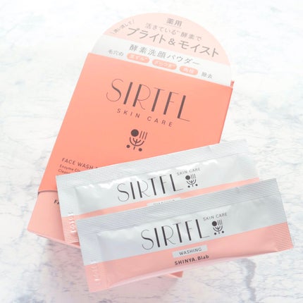 ブライト酵素洗顔パウダー/SIRTFL/洗顔パウダーを使ったクチコミ(2枚目)