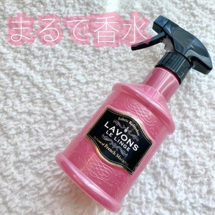 ファブリックミスト/ラボン/ファブリックミストを使ったクチコミ(1枚目)