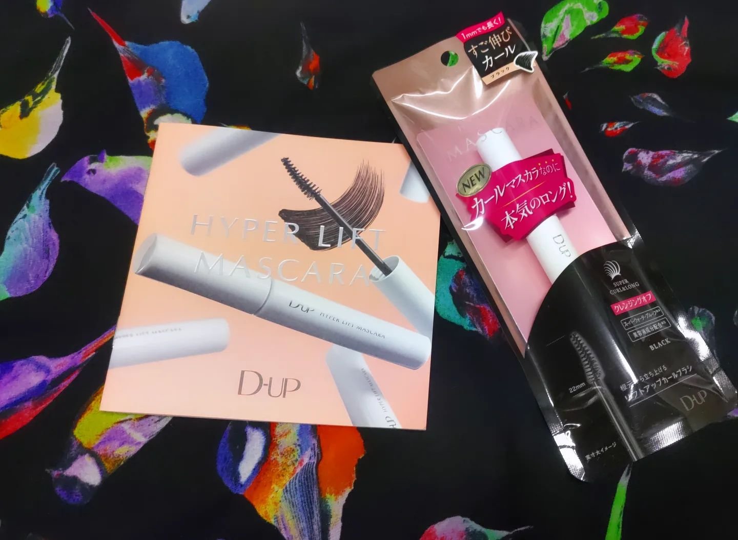 ハイパーリフトマスカラ/D-UP/マスカラを使ったクチコミ（1枚目）