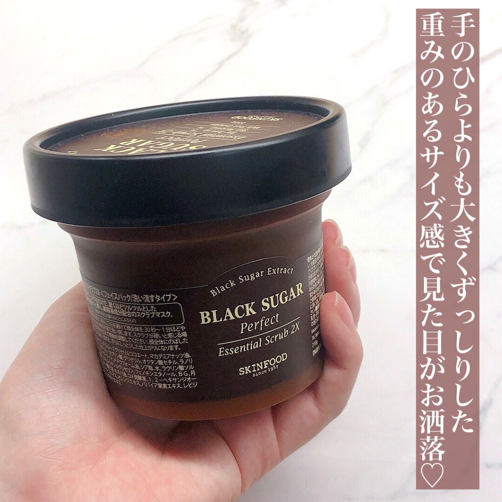ブラックシュガー パーフェクト エッセンシャル スクラブ2X/SKINFOOD/洗い流すパック・マスクを使ったクチコミ(3枚目)