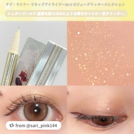 リキッドアイライナー ビジューグリッターエディション/ラブ・ライナー/リキッドアイライナーを使ったクチコミ(5枚目)