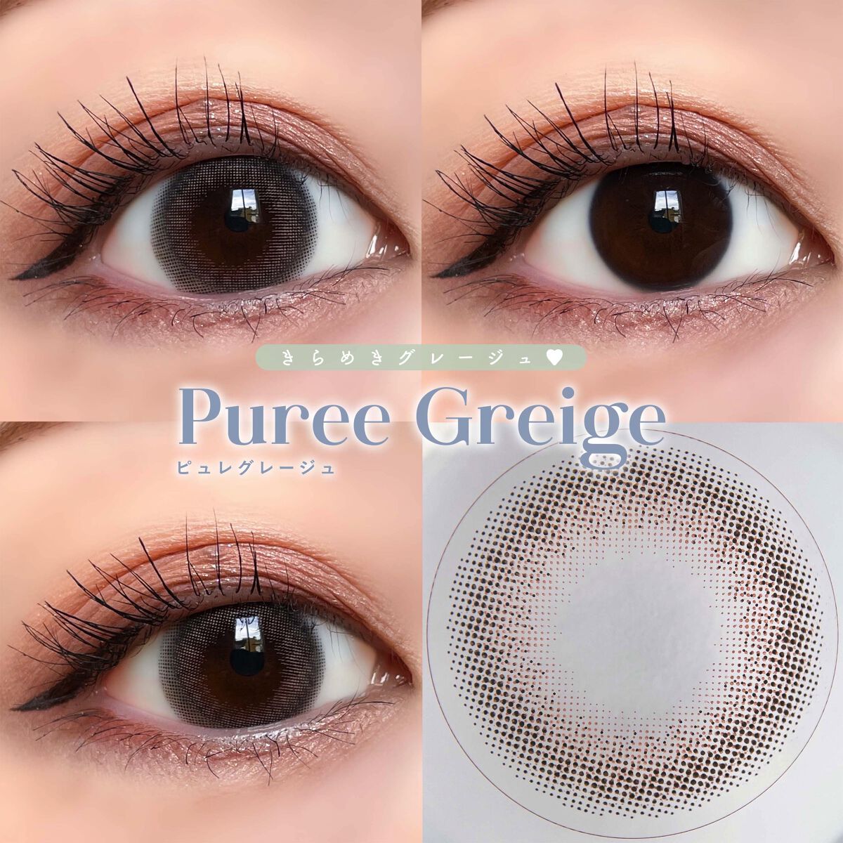 mimuco 1day/mimuco/ワンデー（１DAY）カラコンを使ったクチコミ（3枚目）