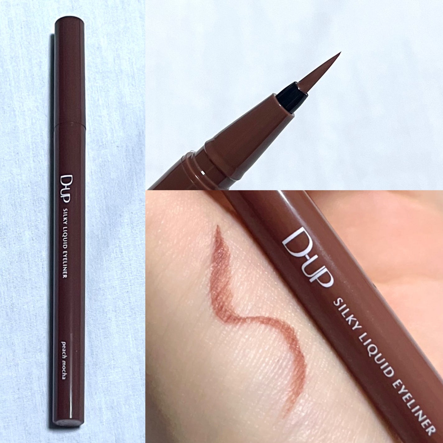 ♡はるはる♡ on LIPS 「〖ふわっと盛れるピーチカラー!〗ベスコス受賞のD-UPアイライ..」(2枚目)