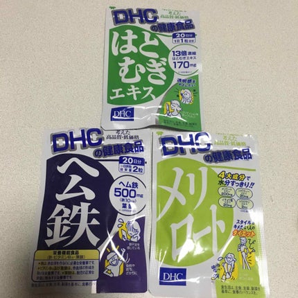 DHC ヘム鉄/DHC/健康サプリメントを使ったクチコミ(1枚目)