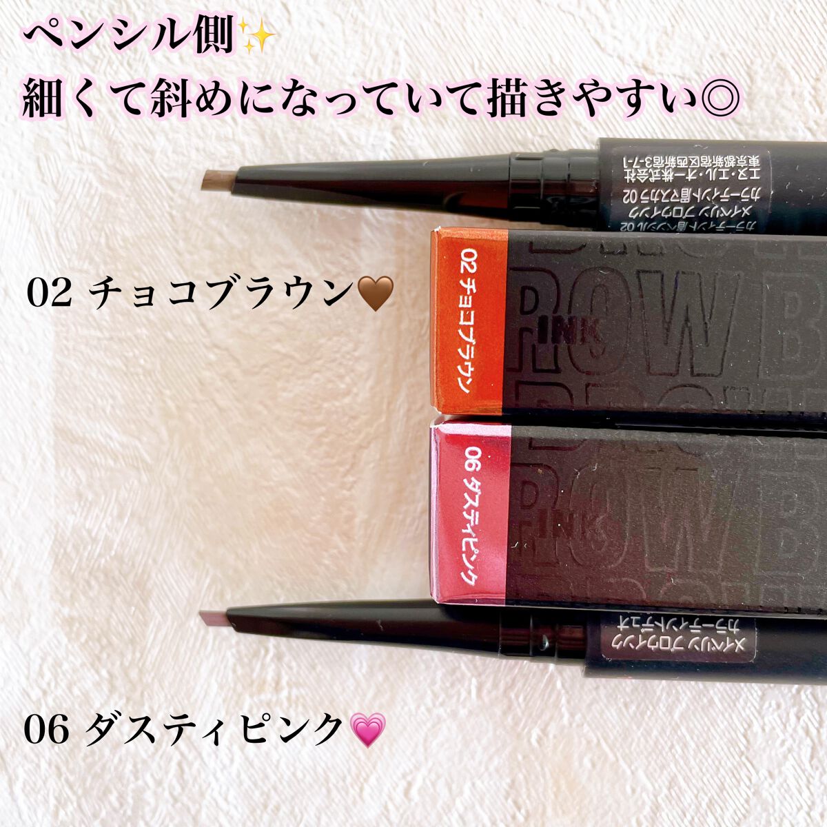 ãããŠã€ã³ã¯ ã«ã©ãŒãã£ã³ããã¥ãª/MAYBELLINE NEW YORK/çãã£ã³ãã䜿ã£ãã¯ãã³ãïŒ4æç®ïŒ