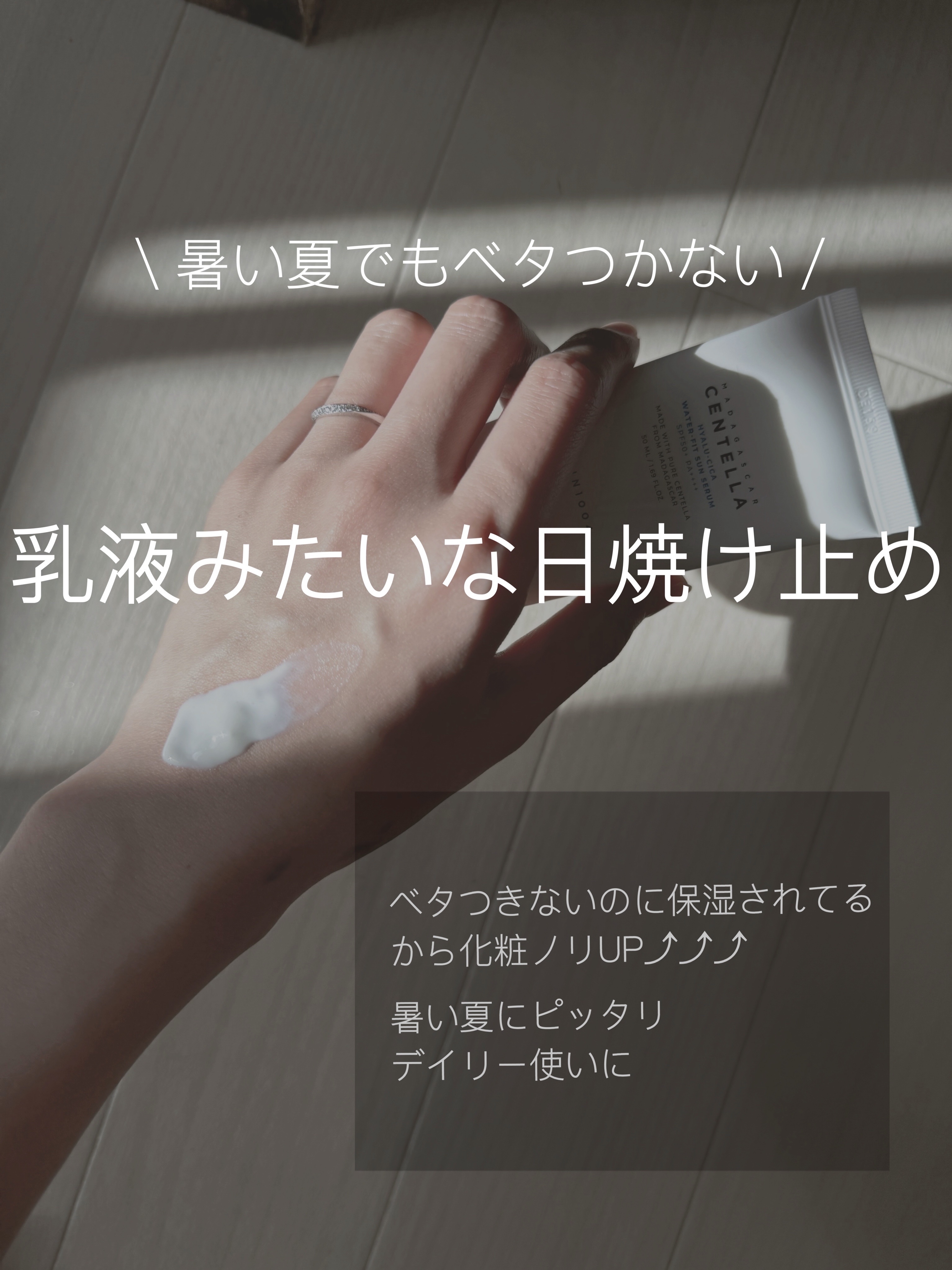 を使ったクチコミ（1枚目）