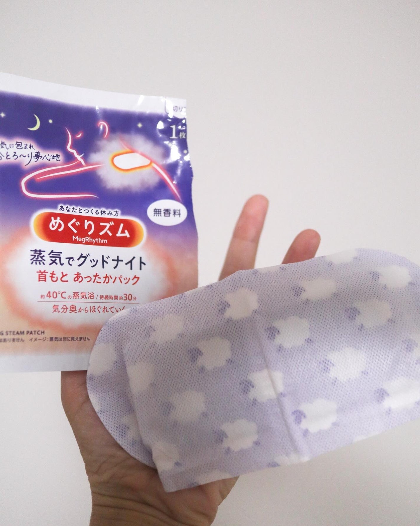 めぐりズム 蒸気でホットアイマスク 無香料/めぐりズム/ホットアイマスクを使ったクチコミ(3枚目)