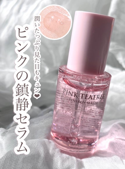 ピンクティーツリーシナジーセラム/APLIN/美容液を使ったクチコミ(1枚目)