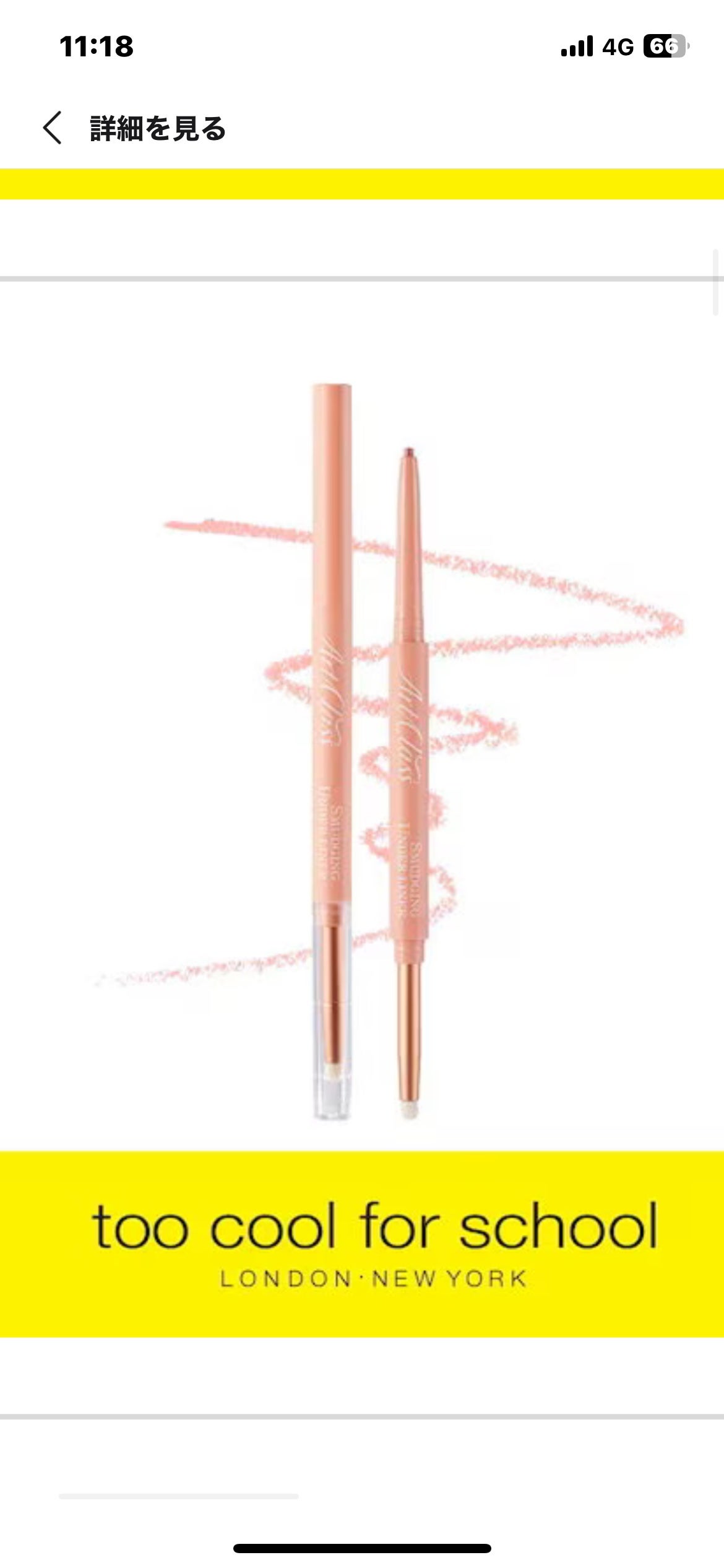 アートクラスバイロダンブラッシャー/too cool for school/パウダーチークを使ったクチコミ(3枚目)