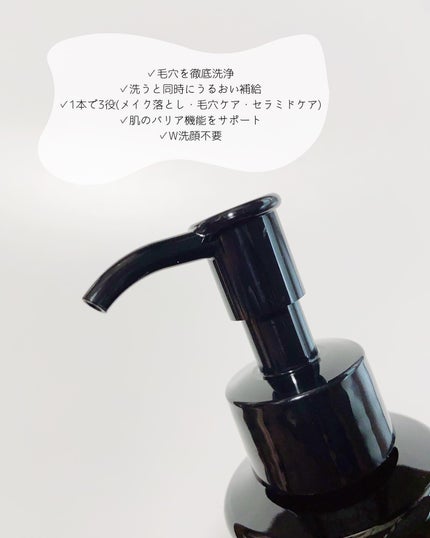 クレンジングミルク/chant a charm /ミルククレンジングを使ったクチコミ(3枚目)