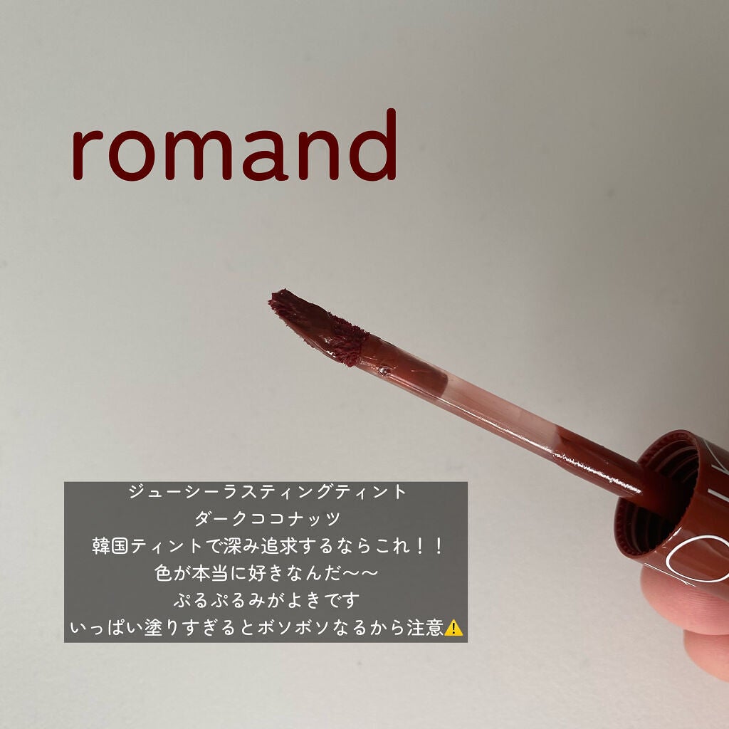 ラスティング リップカラーN/CEZANNE/口紅を使ったクチコミ(9枚目)