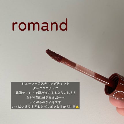 ラスティング リップカラーN/CEZANNE/口紅を使ったクチコミ(9枚目)