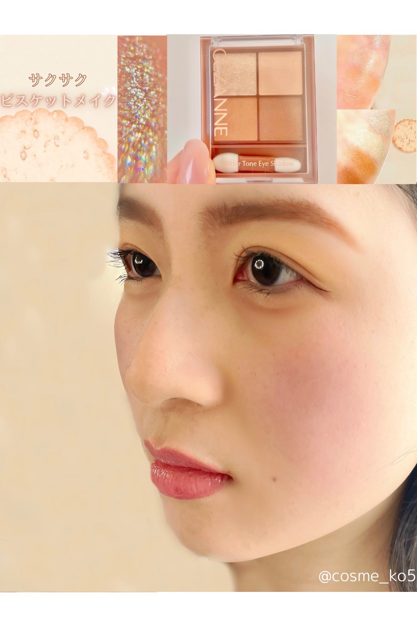 ビタートーンアイシャドウ/CEZANNE/パウダーアイシャドウを使ったクチコミ(6枚目)