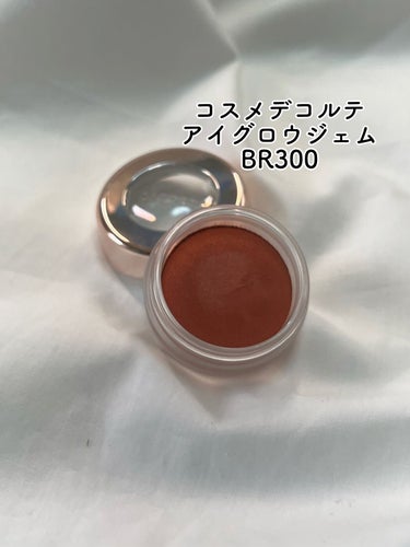 アイグロウ ジェム BR300/DECORTÉ/ジェル・クリームアイシャドウの画像