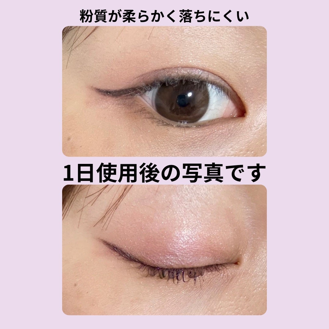 ソフトブラーリングアイパレット/wakemake/アイシャドウパレットを使ったクチコミ(2枚目)