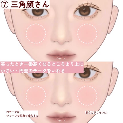 グロウフルールチークス/キャンメイク/パウダーチークを使ったクチコミ(8枚目)