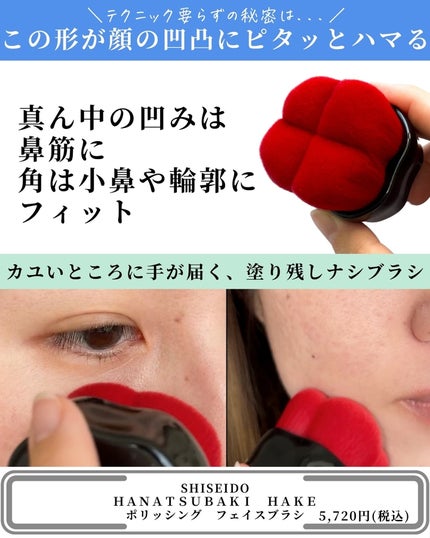 インナーグロウ チークパウダー/SHISEIDO/パウダーチークを使ったクチコミ(8枚目)