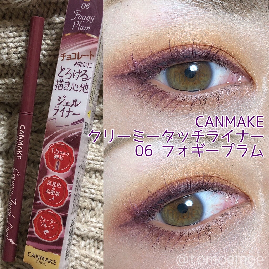 ロング&カールマスカラ アドバンストフィルム/ヒロインメイク/マスカラを使ったクチコミ(1枚目)