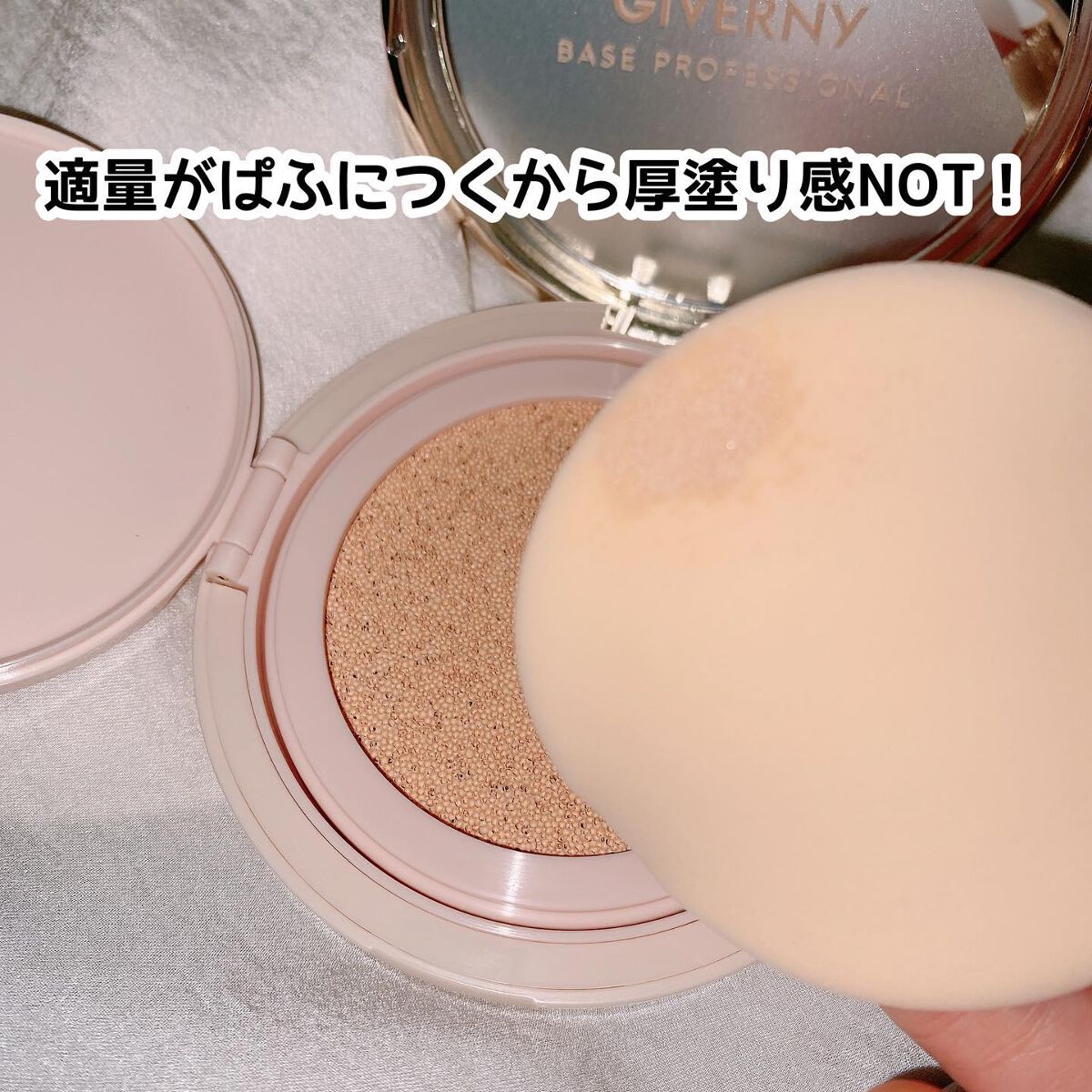 密着トーンデーション/GIVERNY/化粧下地を使ったクチコミ（3枚目）