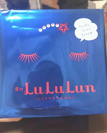 🍀使い切り、記録用φ(･ω･｀)ﾒﾓﾒﾓ🍀


♡フェイスマスク 青のルルルン
♡32枚入り
♡1500円＋tax

これは何回もリピートしているけど、本当に使い心地いい！！
マスクの厚み、形、美容液の