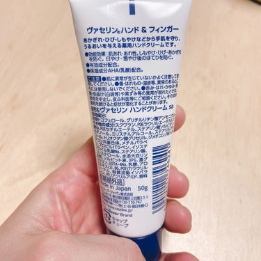 ヴァセリン 薬用ハンド＆フィンガーのクチコミ「ヴァセリン     Vaseline
ハンド アンド フィンガー

ヴァセリンの薬用ハンドクリ.....」（3枚目）