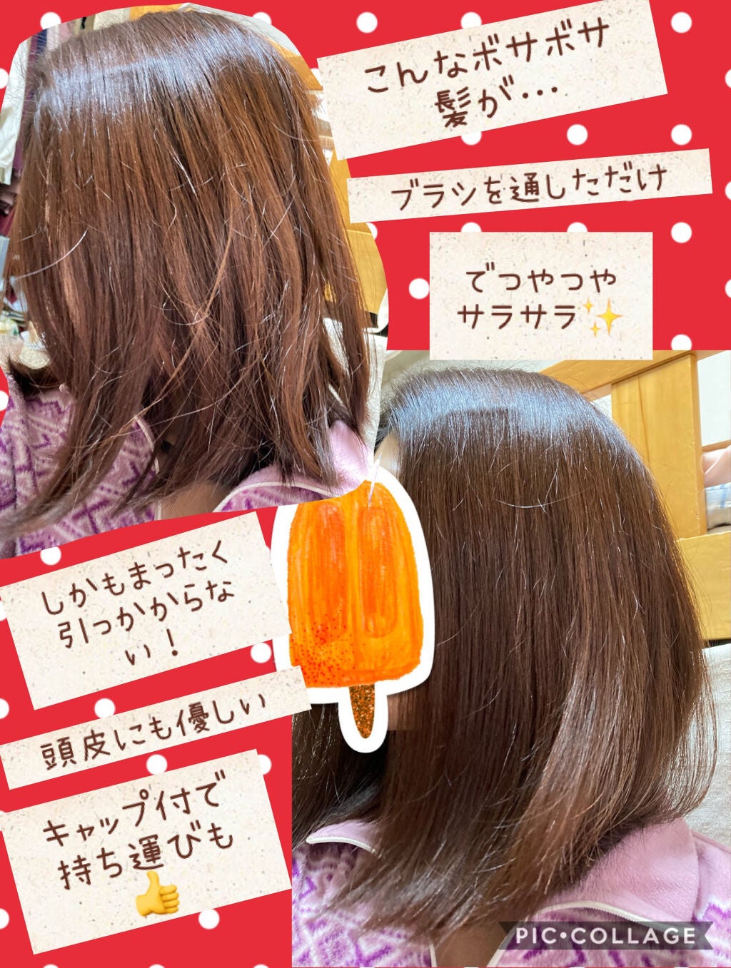 コンパクトスタイラー/TANGLE TEEZER/ヘアブラシを使ったクチコミ(3枚目)