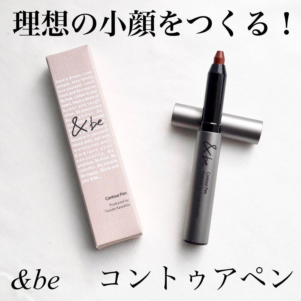 &be コントゥアペン/&be/シェーディングを使ったクチコミ(1枚目)