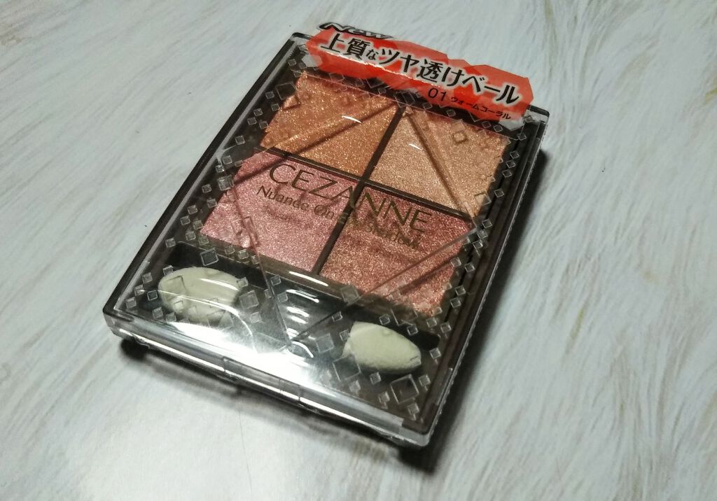 ニュアンスオンアイシャドウ/CEZANNE/アイシャドウパレットを使ったクチコミ(1枚目)