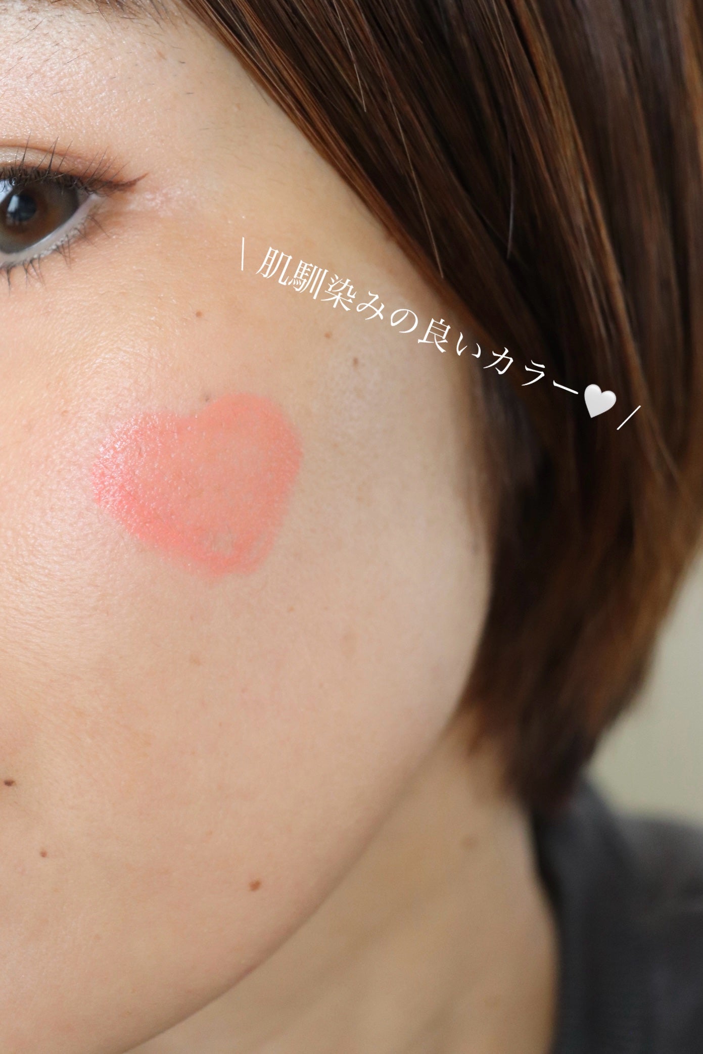 タッチインソール チークブラッシャー/touch in SOL /ジェル・クリームチークを使ったクチコミ(3枚目)