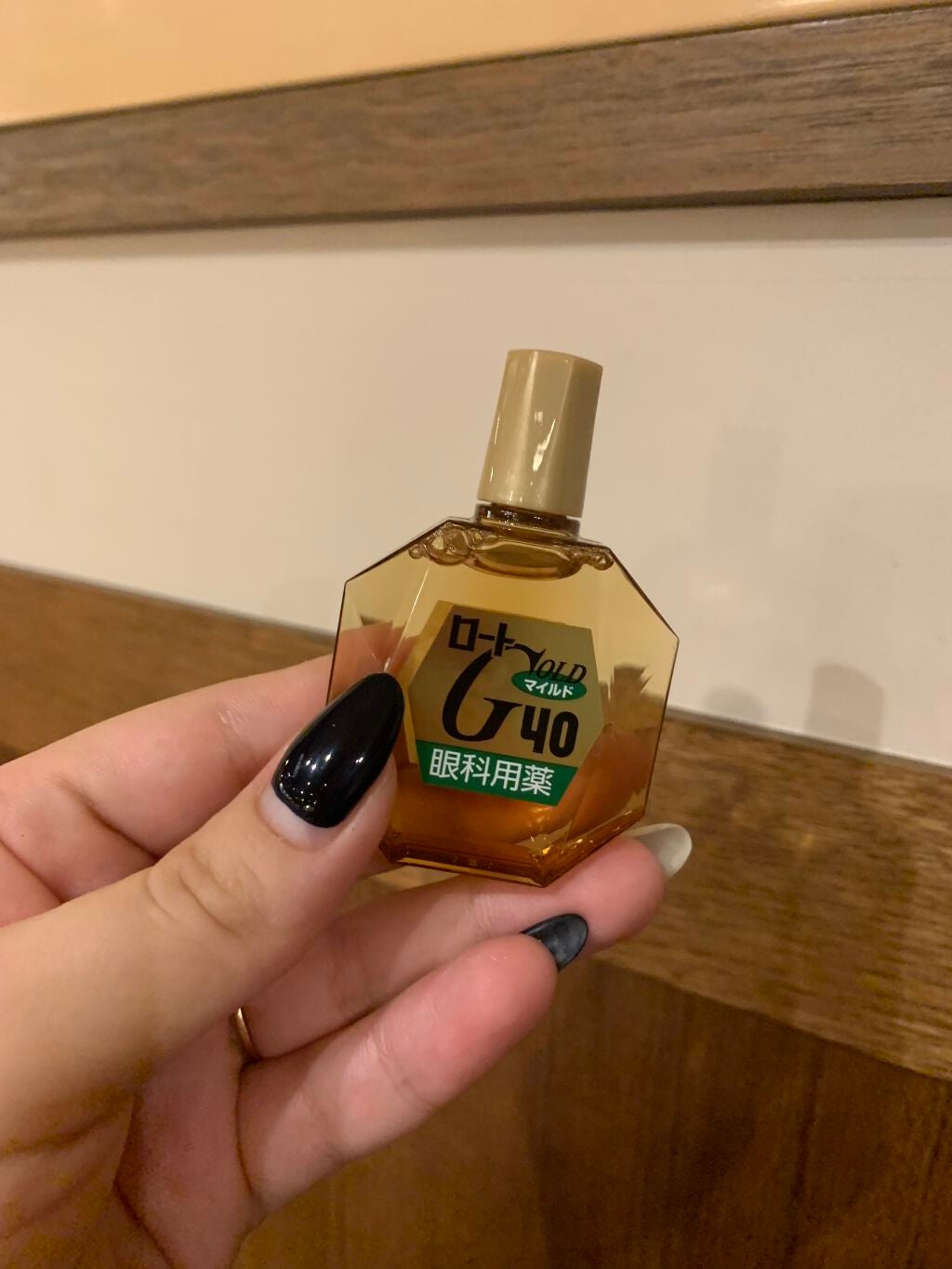 ロート ゴールド40マイルド(医薬品)/ロート製薬/その他を使ったクチコミ(1枚目)