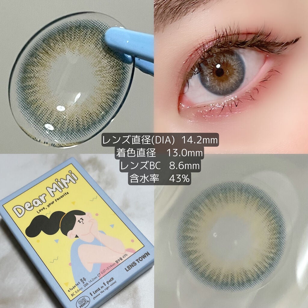 Dear MiMi/THEPIEL/カラーコンタクトレンズを使ったクチコミ(2枚目)