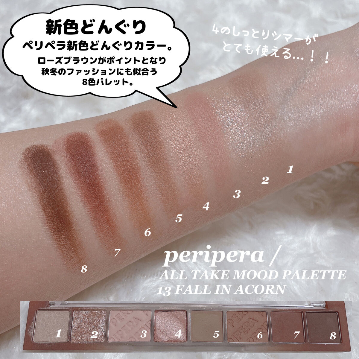 プロ アイ パレット/CLIO/アイシャドウパレットを使ったクチコミ（3枚目）