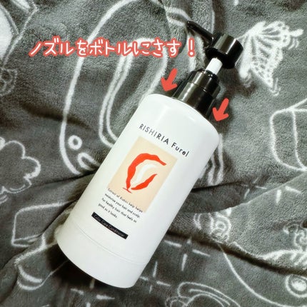 カラーケアコンディショナー 詰め替え用パウチ/RISHIRIA Furel/コンディショナー単品の画像