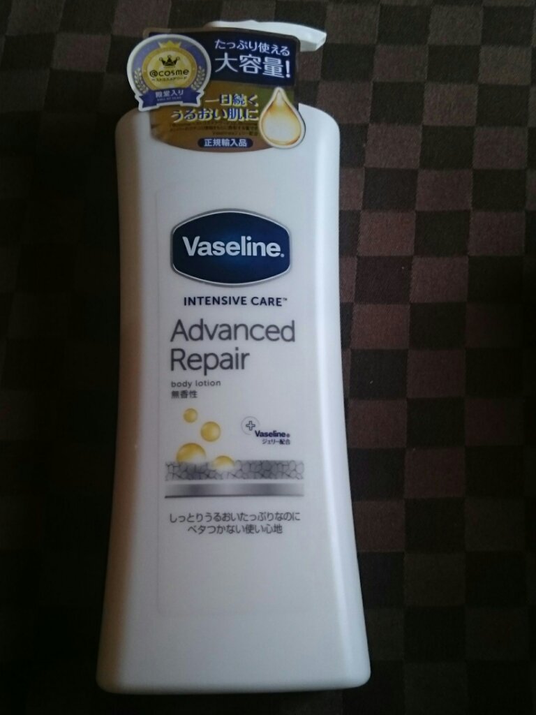 ヴァセリン アドバンスドリペア ボディローション 無香料/ヴァセリン/ボディローションを使ったクチコミ（1枚目）