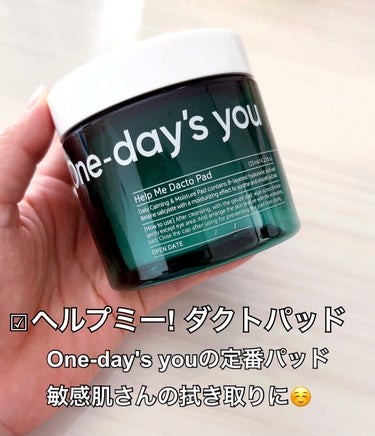 ヘルプミーアイスクーリングパッド(80枚)/One-day's you/シートマスク・パックを使ったクチコミ（2枚目）