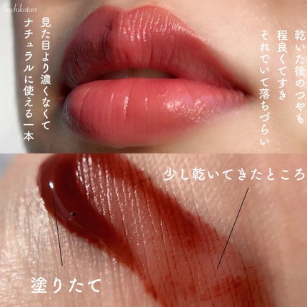 ルージュ アリュール ラック/CHANEL/口紅を使ったクチコミ(4枚目)