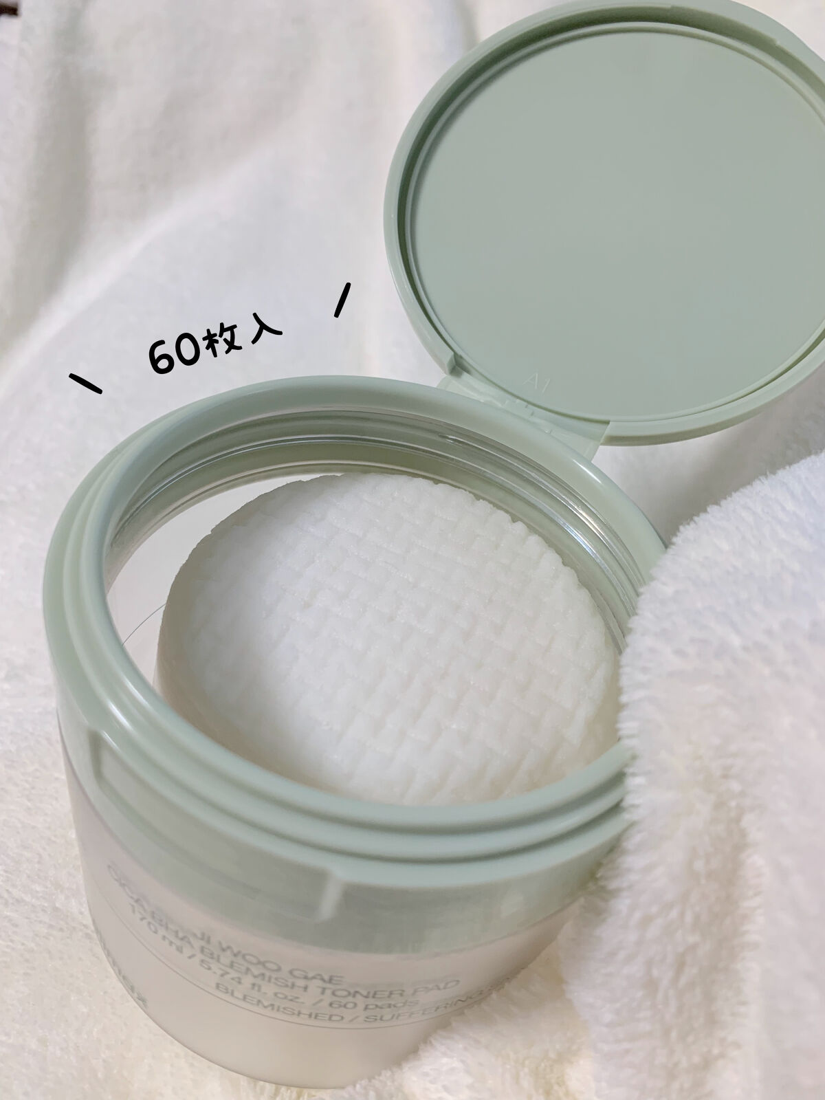 シカBHAフレミッシュトナーパット/celimax/クレンジングシートを使ったクチコミ（3枚目）