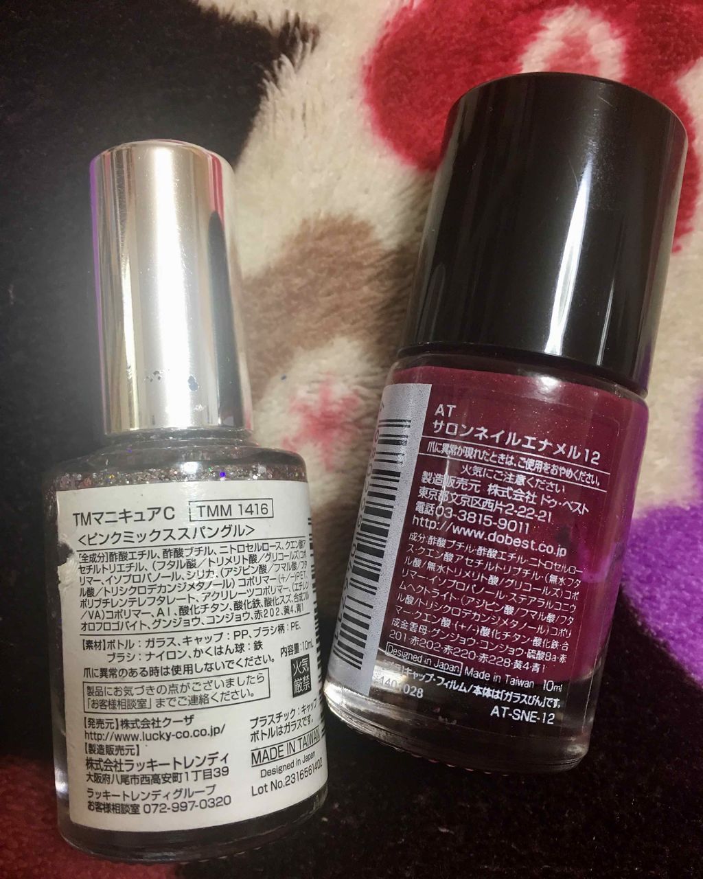 AT サロンネイルエナメル/Art Collection/マニキュアを使ったクチコミ（3枚目）