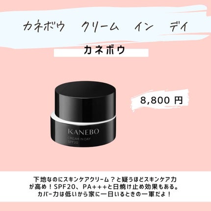 とまと村長@化粧品研究者 on LIPS 「←スキンケアマニアの人はフォロー必須🍅化粧品研究者のとまと村長..」(4枚目)