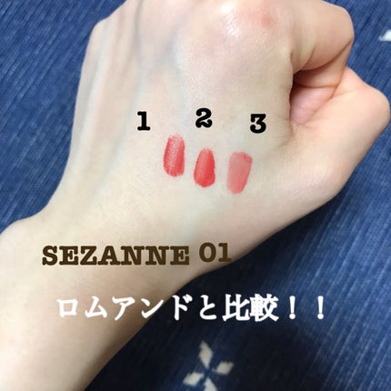 ウォータリーティントリップ/CEZANNE/リップティントを使ったクチコミ(4枚目)