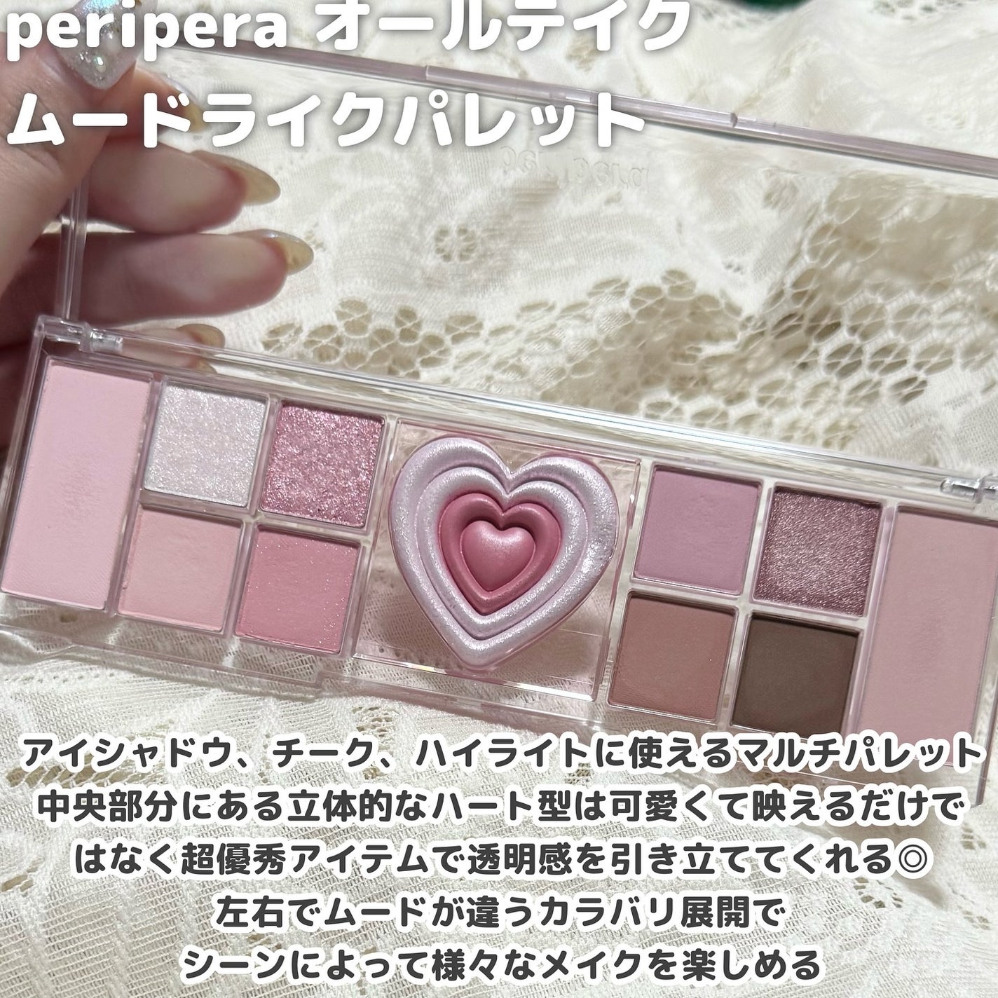 オールテイクムードライクパレット/PERIPERA/アイシャドウパレットを使ったクチコミ(2枚目)