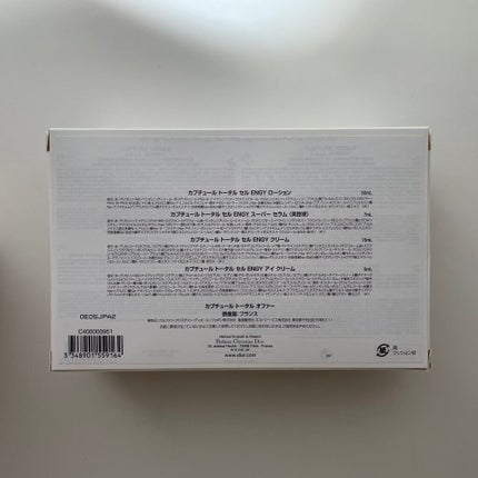 カプチュール トータル ドリームスキン ケア&パーフェクト/Dior/乳液を使ったクチコミ(5枚目)