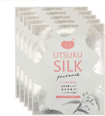 うつくしるく うつくしるく フェイスマスク