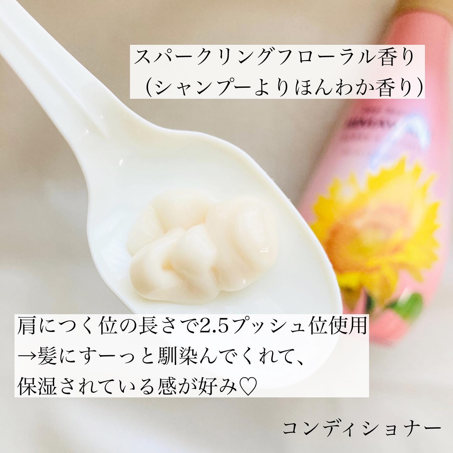 オイルインシャンプー／オイルインコンディショナー (グロス＆リペア) シャンプー本体/ディアボーテ/市販シャンプーを使ったクチコミ（3枚目）