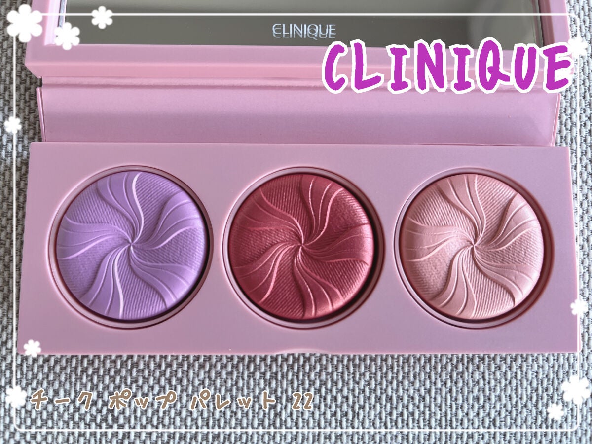 クリニーク チーク ポップ パレット 22/CLINIQUE/パウダーチークを使ったクチコミ(1枚目)