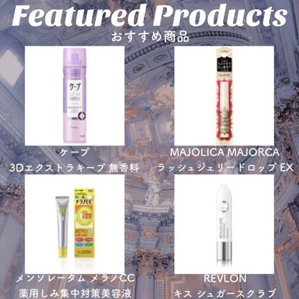 あ on LIPS 「今からでも遅くない!🏝夏休み垢抜け術🏝今回は夏休みの残り2週間..」(4枚目)