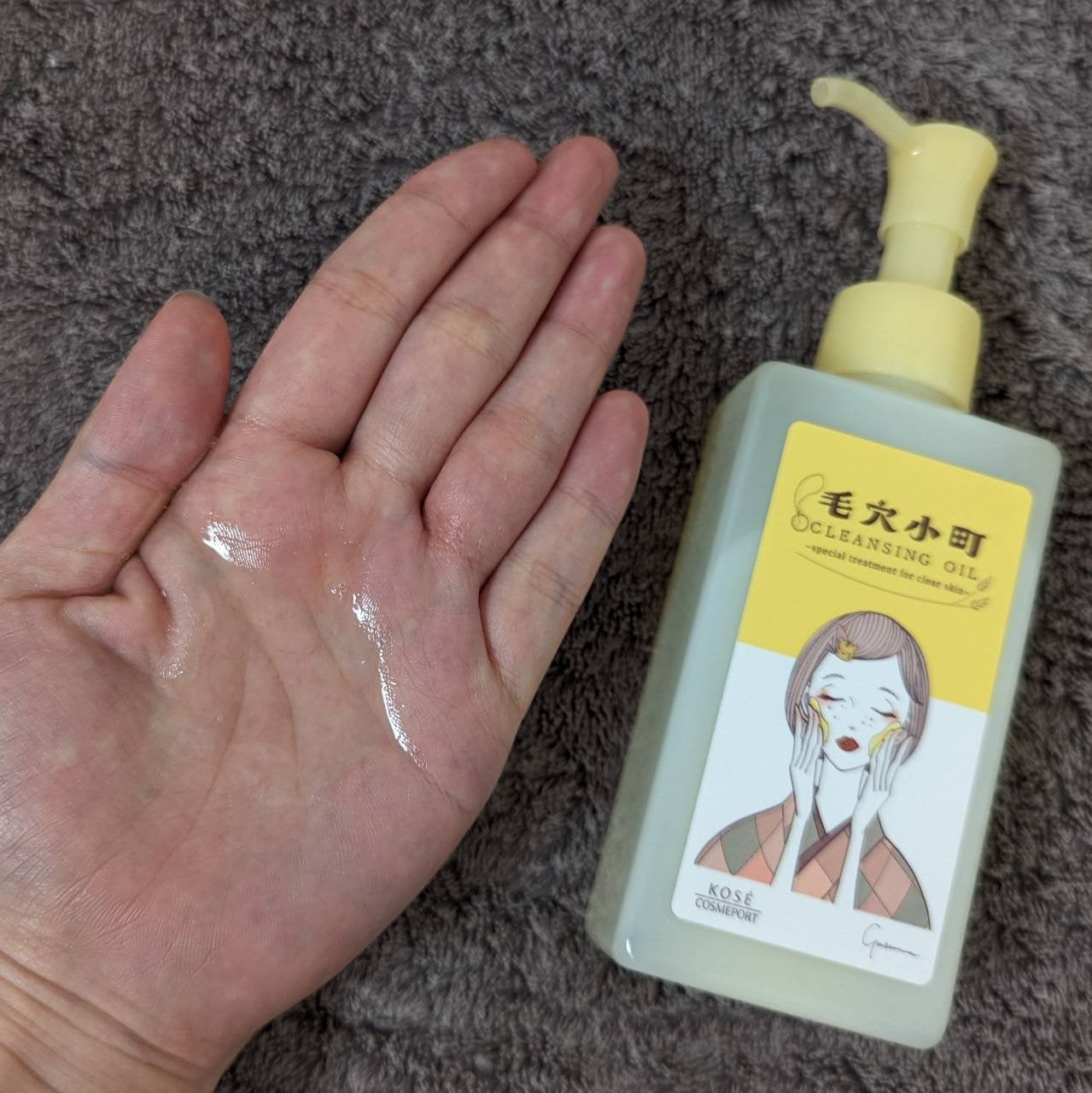 毛穴小町 酵素クレンジングオイル/ソフティモ/オイルクレンジングを使ったクチコミ(4枚目)