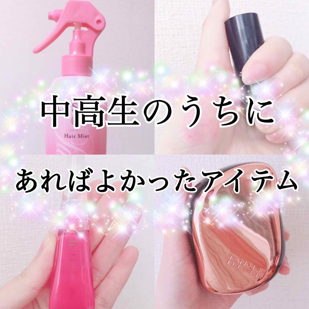 コンパクトスタイラー/TANGLE TEEZER/ヘアブラシを使ったクチコミ（1枚目）